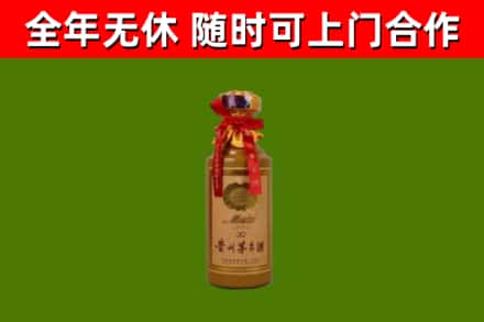阜平回收茅台价格