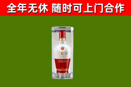 阜平回收五粮液行情