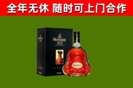 阜平回收轩尼诗多少钱