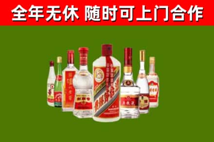 阜平回收名酒
