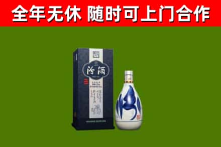 阜平烟酒回收汾酒.jpg