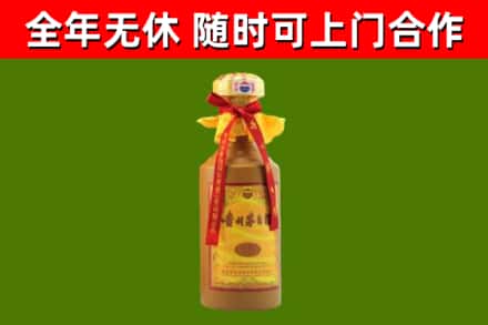 阜平烟酒回收15年茅台酒.jpg