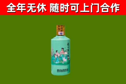 阜平烟酒回收24节气茅台酒.jpg