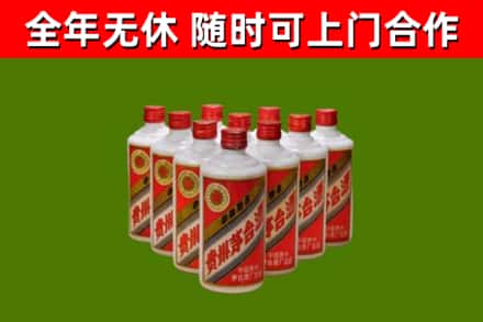 阜平烟酒回收五星贵州茅台酒.jpg