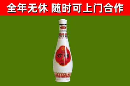 阜平回收老汾酒