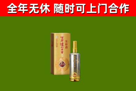 阜平回收泸州老窖