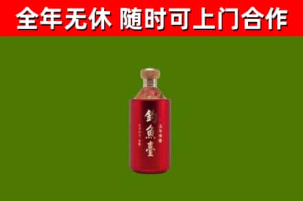 阜平回收钓鱼台