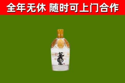 阜平回收董酒