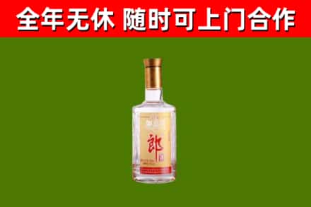 阜平烟酒回收光瓶郎酒.jpg