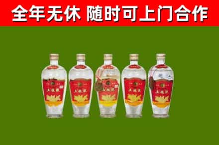 阜平回收老五粮液