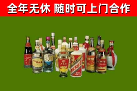 阜平烟酒回收老白酒.jpg