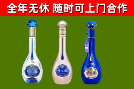 阜平烟酒回收梦之蓝系列.jpg