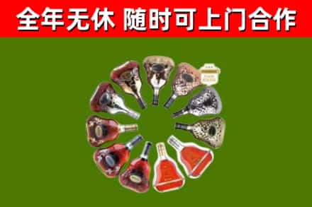 阜平回收XO