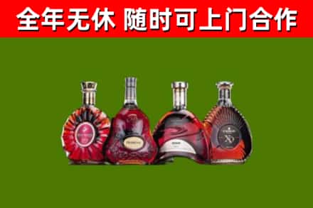 阜平回收老洋酒