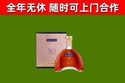 阜平回收马爹利洋酒