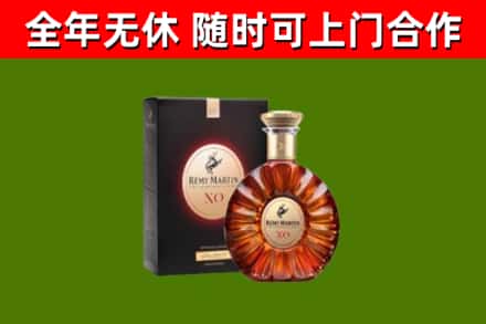 阜平回收人头马洋酒