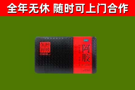 阜平回收阿胶