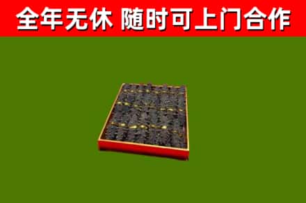 阜平回收海参